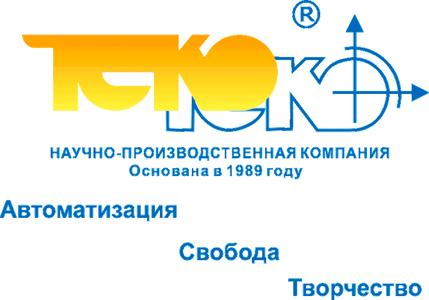 Изображение Достигнуто соглашение о реализации продукции АО НПК "ТЕКО"