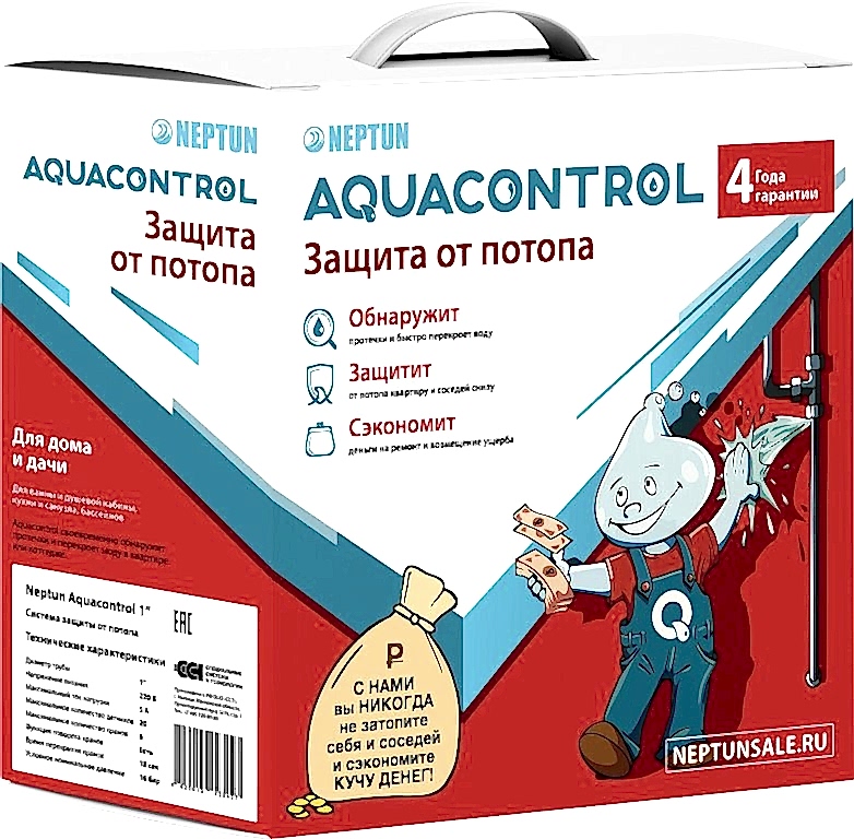 Изображение Neptun Aquacontrol 1 дюйм