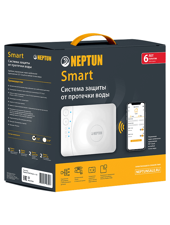 Изображение Система защиты от протечек Neptun Smart МК 1 дюйм