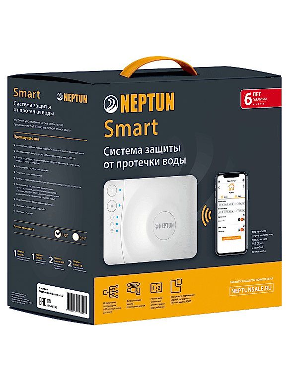 Изображение Система защиты от протечек Neptun Smart МК 1/2