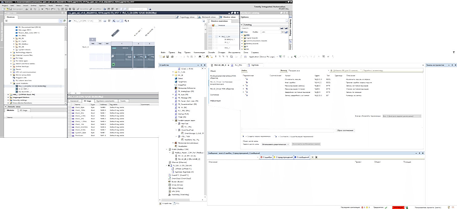 Изображение Импортозамещение промышленных программ в IT