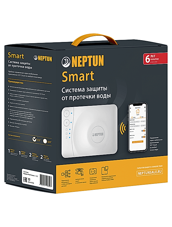Изображение Система защиты от протечек Neptun Smart МК 3/4
